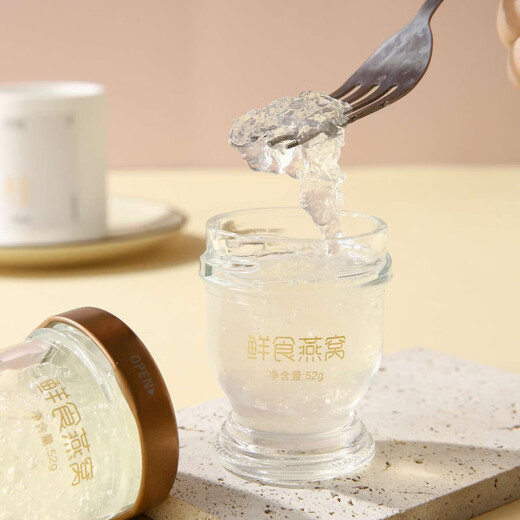 Bird's Blessings of Swallows Malaysia's origins imported fresh stewed rainy season official bird's nest low/sugar-free tonic nutritional gift for pregnant women 70% daily fresh stewed bird's nest 52g single bottle fresh stewed bird's nest