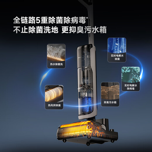 Zhuimi H20 Ultra Rotary Front Version Floor Peeling Haushalte Intelligentes Waschen, Wischen, Saugen und Entfernen integrierter automatischer Reinigung Elektrischer Mop -Roboter -Roboter -Schrubben integrierter Maschinen National Subvention