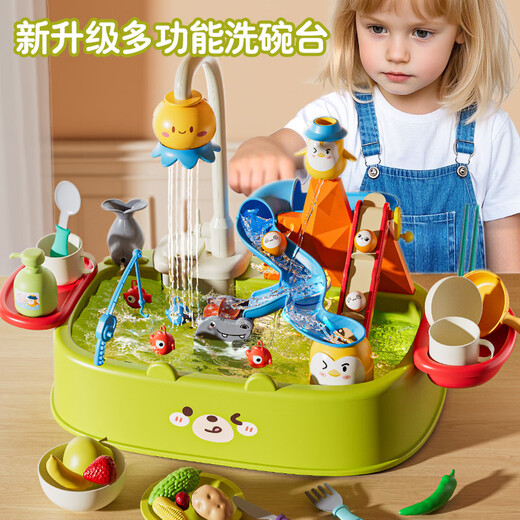 鑫思特（XST）儿童水上乐园洗碗机玩具电动循环出水龙头花洒女孩子轨道生日礼物