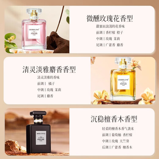 Tarot Perfume Women Meet Pink Tenderness Perfume Sample Long-lasting Fragrance Chinese Valentine's Day Birthday Gift for Girlfriend COCOSILIYA Pink 50ml