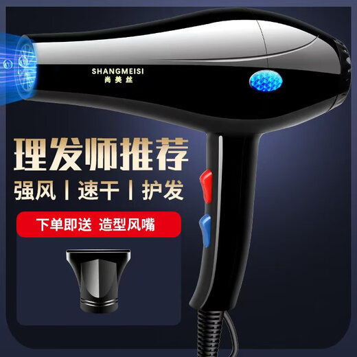 Professional hair dryer hair salon high-power hair care quick-drying hair dryer silent hot and cold wind high wind negative ion barber shop Daixin strong power night black three-piece set