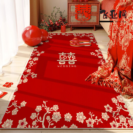 Marca japonesa preferida boda cabecera alfombra dormitorio palabra feliz rojo festivo sala de bodas boda Y囍love-4877 1 pieza 120180CM espesor oro