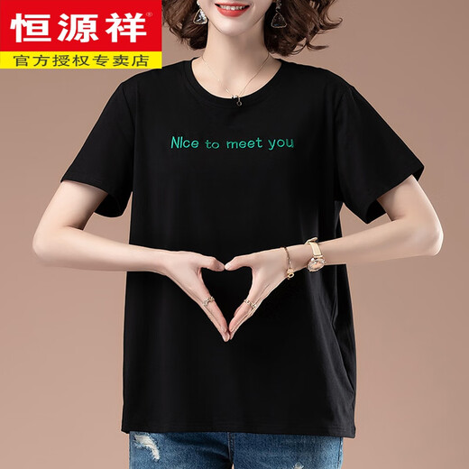 Camiseta de manga corta de Hengyuanxiang Summer para mujeres Bordado de algodón de algodón puro de algodón de algodón de algodón puro para mujeres