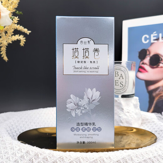 Xiangsiji Momo Volume Styling Essence Milk Elastin Moisturizing Smooth Styling Protector Improves Dry and Frizzy Hair Hydrating 1 Bottle Styling Essence Milk Elastin 300ml