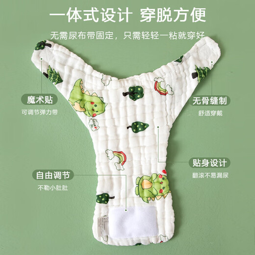 Reine Baumwoll-A-Klasse Gaze Baby Leckdoper Wickelbeutel Spezielle Urinring-Tuch für Neugeborene, Baumwolle weich und absorbiert, Blütenform zufällig [groß] 20-30 Jin [Jin gleich 0,5 kg] 5 Packungen