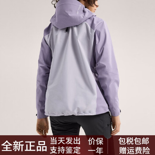 Arc'teryx Solid Color Logo Logo Langarm mit Kapuze mit leichter wasserdichtem und atmungsaktivem Laufjacke für Männer und Frauen. Geschwindigkeit der leichten lila/Geschwindigkeit/Lichtgeschwindigkeit s