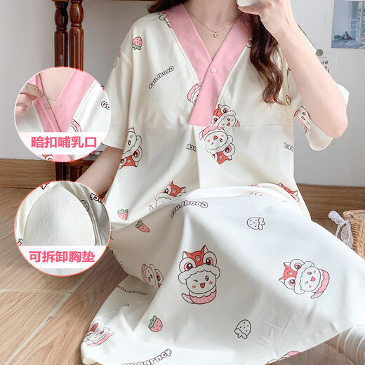 
Ou Luxi with breast pad pregnant women's nightgown for summer short-sleeved long breastfeeding clothes for delivery in summer confinement clothes for prenatal examination skirt breastfeeding skirt SSY16819 2XL code recommended weight 135-148Jin [Jin equals 0.5 kg]