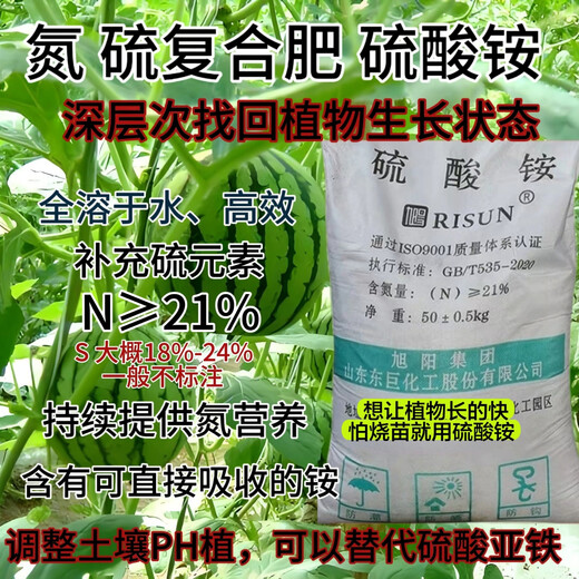 5 Jin Jin is equal to 0.5 kg Nitrogen Fertilizer Ammonium Sulfate Fertilizer Field Powder 5 Jin Jin is equal to 0.5 kg Flower Fertilizer Compound Fertilizer Water Soluble Fertilizer Foliar Fertilizer Vegetable Gardening Agricultural Use Large Enterprises Nitrogen Fertilizer Ammonium Sulfate Fertilizer 860g Garden Fertilizer