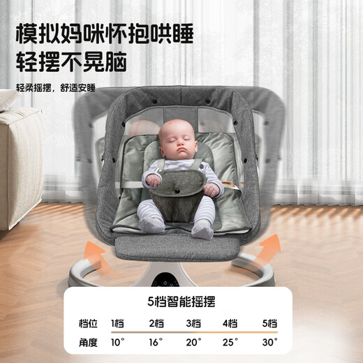 AOTGSSE Edison baby rocking chair to coax baby artifact electric rocking chair baby sleep cradle newborn rocking bed twilight gray can 180 flat lay + upgraded foot pedal