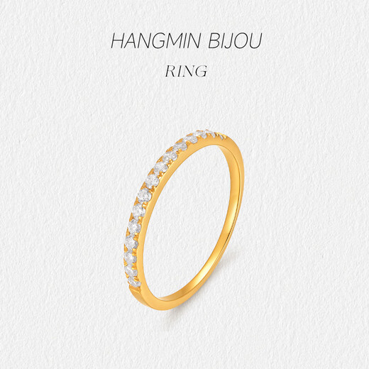 Hangmin Jewelry Starlight Ring 18K Gold Inlaid Ring Slim Shining Simple Versatile Women's Ring XYHK0043 Piece Count 13# About 1.00-1.19g