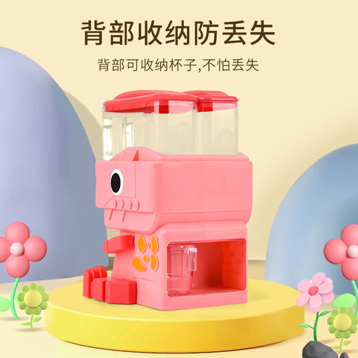 可爱家儿童迷你饮水机玩具过家家小型恐龙饮料机女童网红2024新出女孩子 仿真出水【粉色】恐龙饮水机(配6