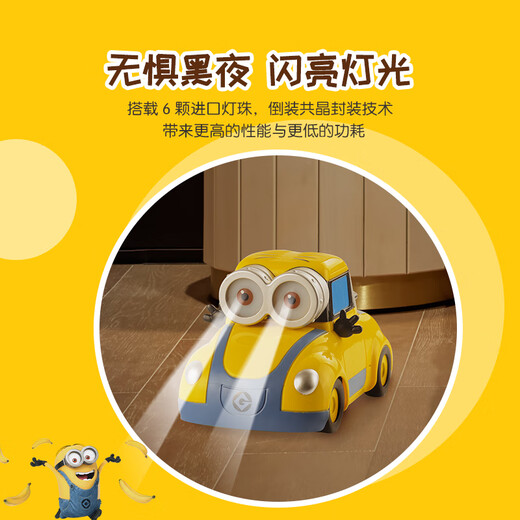 Runaway Little Meng Minion Children's Remote Control Car New Toy Car Boy Remote Control Car Girl 3-6-8 Birthday Gift