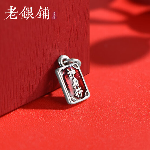 Wuyue Old Silver Shop Pure Silver Enamel Silver Products Pure Silver 999 Peace Amulet Accessories Enamel Color DIY Sterling Silver