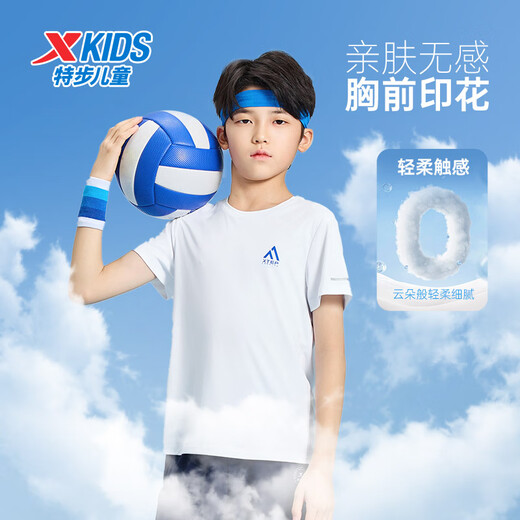 
XTEP (XTEP) children's summer short-sleeved sweater for short T-medium-sized children's boys breathable and comfortable sports and casual T-shirt Pearl white [9215] 150 cm