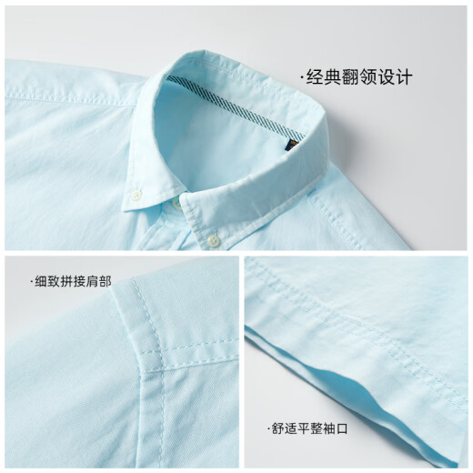 【央妈推荐】男装牛津纺短袖衬衣夏季舒适衬衫折扣款 浅绿 S 165/84A/3895-105斤