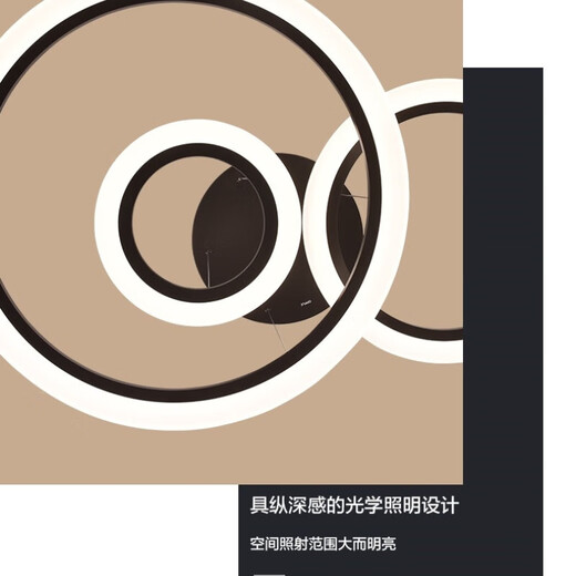 欧普照明（OPPLE）现代简约吊灯同心两环偏心三环四环客餐厅卧室星环系列 1585星环偏心四环118瓦