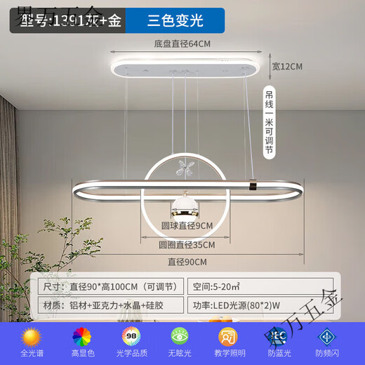 XMSJ Restaurant Led chandelier ceiling lamp living room bedroom minimalist light luxury new home simple lamps home decoration ceiling lamp 1391 gray + gold - three-color light changing