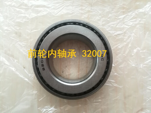 
Litian Quanshu classic Quanshu front wheel assembly Qingling inner and outer bearing front bearing inner and outer bearing classic front wheel front wheel 11949 one