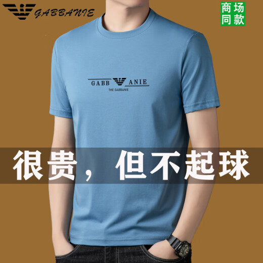 奇阿玛尼亚男士纯棉短袖t恤2024夏季薄款圆领休闲打底衫上衣 1518 白色 M  165 建议95-115斤