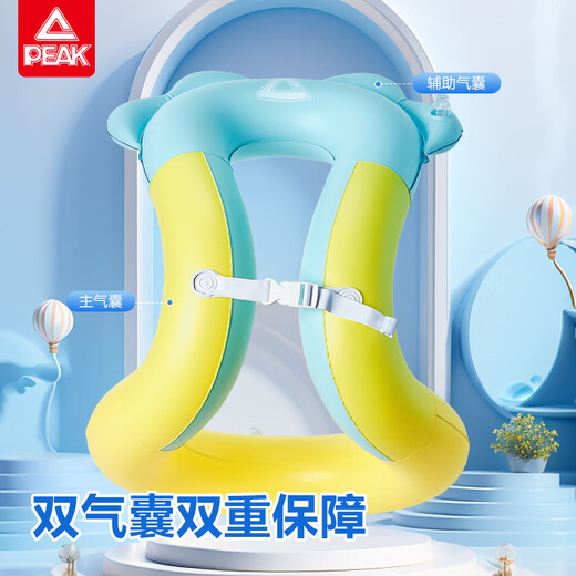 匹克儿童游泳圈救生圈初学者游泳圈腋下充气便携泳圈游泳装备粉色