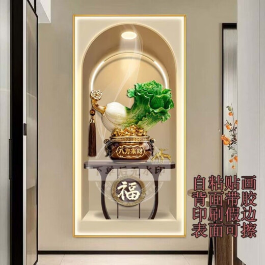 宜乐舒过道尽头装饰画3d高级感立体效果装饰画房间过道走廊客厅竖版植物 鸿晟-829平平安安 加大：宽100X高200厘米-*1cm 1厘米