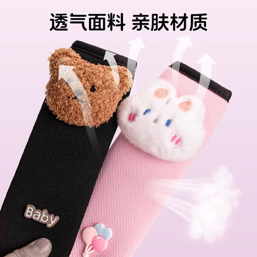 儿童汽车安全带固定器防勒脖护肩套装车载用后排宝宝通用调节 柔软皮革 黑色-小熊款