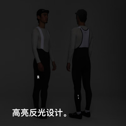 GRC桀骜无尽男士秋冬季新款TECH系列抓绒保暖反光背带骑行裤长裤 梅紫色新色 L