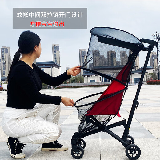 Maruya Xiaohuzi baby stroller mosquito net T2 baby walking artifact anti-mosquito cover full-cover stroller mesh sunshade Xiaohuzi Maruya T2 universal ice bead cooling pad small terror