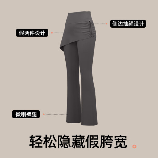Fluniyou Yoga Pants Women's High Waist Hip Lift New Style Wrinkled Flared Skirts Fake Two-Piece Fitness Pants Pilates Training Summer Dust Gray High Waist Hip Lift L Recommended 105-115 Jin Jin equals 0.5 kg