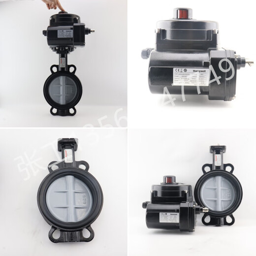 Honeywell electric two-way butterfly valve actuator proportional integral regulating valve switch water valve clamp flange valve DN50+NOM16H0050P regulating type