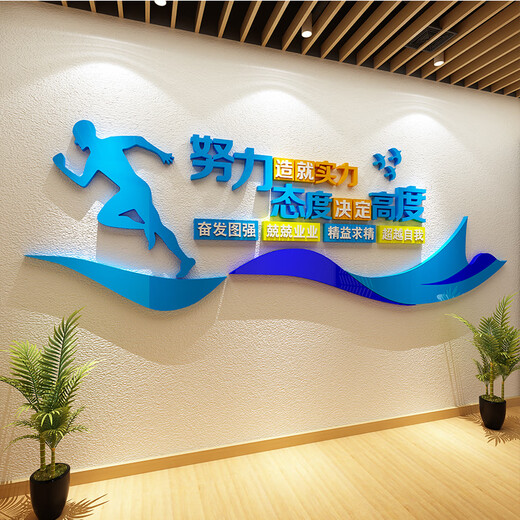 Xishu Corporate Culture Office Layout Wanddekorationsteam Inspirierende Slogan Aufkleber Firma Senior Image Hintergrund 9720 Haltung bestimmt die Größe - Orange Gelb + Weiß 250 cm*83,5 cm groß