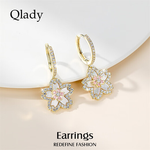Qlady Sakura Earrings Women's Niche Unique Earrings 2025 New High-end Light Luxury Earrings Birthday Gift