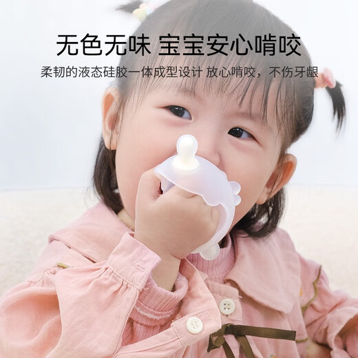 Ying's Ying's baby teething stick for small-month-olds, chewing gum mushrooms to soothe babies, anti-eating hand artifact for 3 to 6 months, white, no odor, dust-proof, non-stick hair + anti-bacterial, 0 pieces
