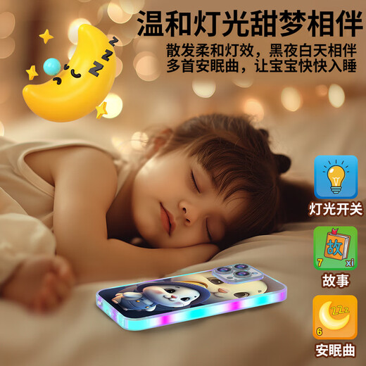 Huangen 45-key bilingual children's mobile phone toy infant simulation phone can chew early education baby 0-3 years old rechargeable version