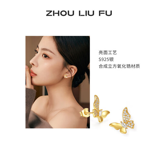 Saturday Fortune (ZLF) S925 Silver Stud Earrings Women's Bow Butterflies Fashion Earrings for Girlfriend's Birthday Gift A Pair of Studs