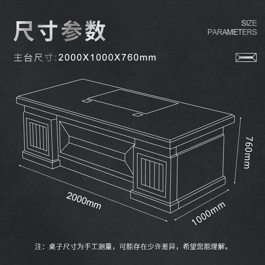 ZHONGWEI Chinese style boss desk president desk solid wood leather manager desk computer desk executive desk 2 meters including cabinet