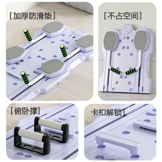Strange things say five-in-one Pilates board, multifunctional abdominal board, home abdominal muscle wheel exercise exercise, fitness rolling abdominal board, abdominal board, new five-in-one abdominal board, purple