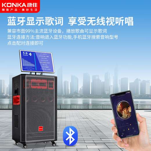 Konka family ktv audio set outdoor square dance audio with display screen home mobile karaoke live performance speaker high volume karaoke machine touch screen integrated karaoke machine 22-inch screen 15-inch bass 21 speakers 1000G dual microphones