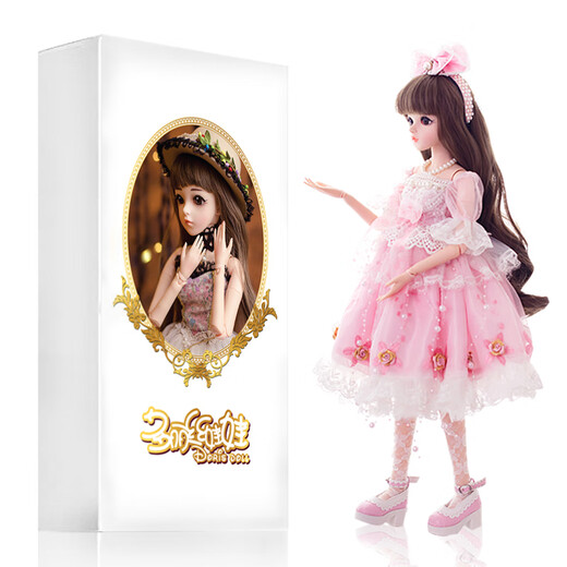 Doris (Doris) 60 cm Barbie Große Geschenkbox Mädchen BJD DUSG 3-6 Jahre alte Dressup Kinderspielzeug Mädchen Geburtstag Geschenk