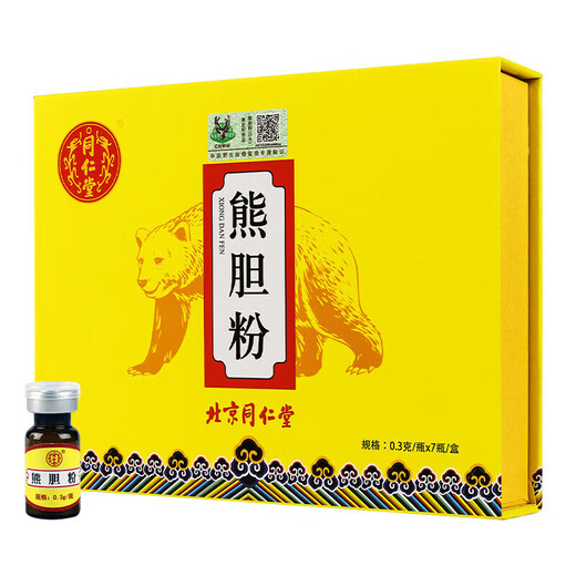 北京同仁堂熊胆粉0.3*7瓶金胆级正品100%金清热平肝火旺盛喉咙肿痛清肝明目胆旗舰店礼盒非国药准字 1盒】熊胆粉0.3*7瓶【熬夜应酬】糯米纸+礼品袋