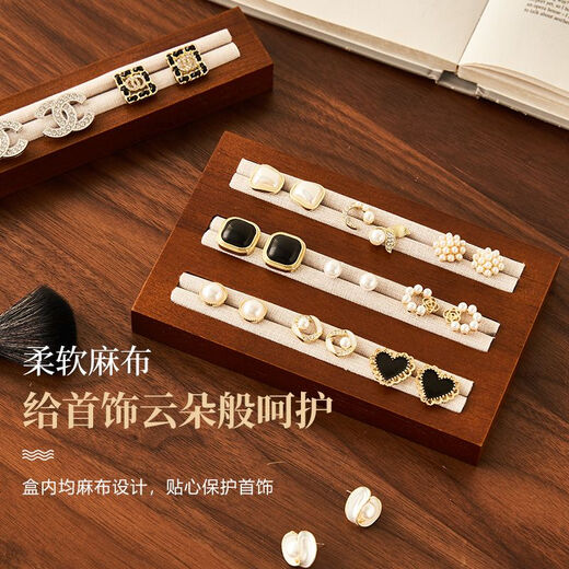 Ban à anneau de maquillage en bois Brayer de mariage bijoux de bijoux boucles d'oreilles Boîte de bijoux de style chinois en bois massif affiche de photographie de photographie S9197D Brown 1 Grille 16 * 3,5 * 2