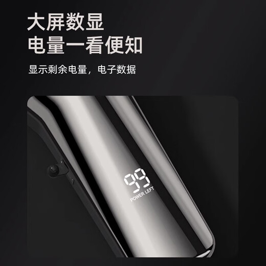 DEATKN German shaver electric clipper high-power pet shop special large dog artifact grade dog clipper high-power long life value set