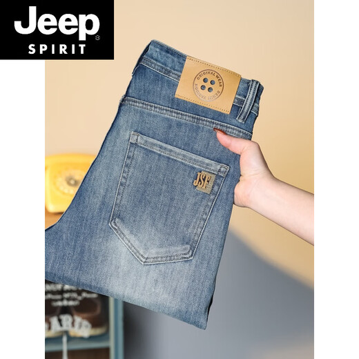 JEEP SPIRIT2025 summer new men's jeans stretch slim straight pants high-end trendy brand versatile casual thin pants 2629 retro blue crop pants spring and summer thin. 33 (145-155Jin[Jin equals 0.5 kg])