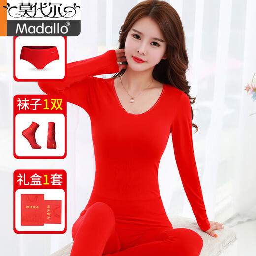 Modal's Zodiac Year Automne Suit pour un pantalon d'automne fixé pour la mariée du zodiaque de la mariée Marié Corps de beauté Slim Base Big Red Thermal Underwear 9905 Big Red One Size (recommandé 80-130 Jin [Jin est égal à 0,5 kg]))