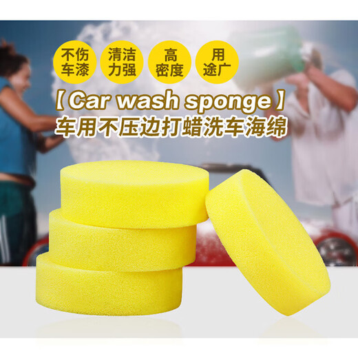 Outdoor bicycle car cleaning and decontamination Huangka oil film foam cleaning agent cleaning and decontamination sponge wipe 1 bottle/300ml
