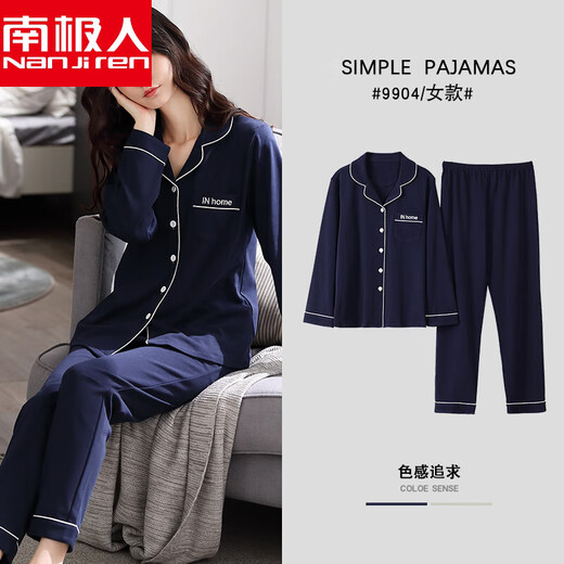 
Antarctic cotton pajamas for women in women's long-sleeved spring and autumn cardigan Korean version simple color thin style for outdoor wear and clothing suit summer litmus powder WD9905 XL [recommended 120-140Jin [Jin equals 0.5 kg]]