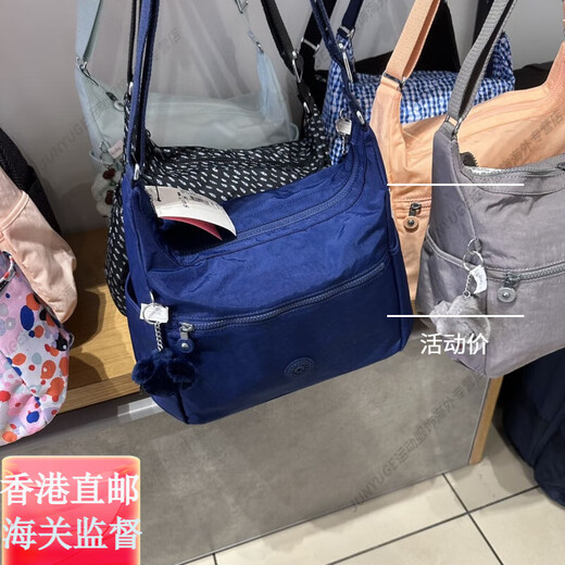 KiplingMX31/31/14.5Kipling凯普林ALENYA系列大号斜挎女包HB66296628官 HB6629渲染玫瑰535