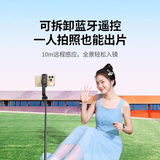 Green Network Selfie Stick Tripod Mobiltelefon Teleskop-Reiseartefakt 360 Grad rotierende Multifunktionsmultifunktion tragbarer Stativständer Bluetooth Fernbedienung Gimbal Shooting für Apple, Huawei, Xiaomi, Leichtes und tragbares [Mini 2024 neues Modell] 45300