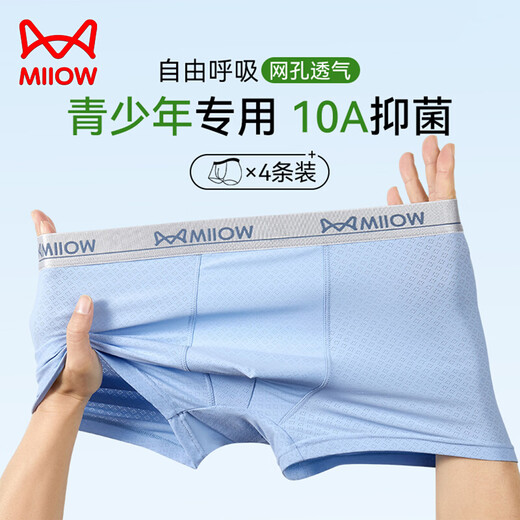 
Cat man [4] teen underwear for men ice silk summer thin breathable development period boy underwear medium big boy boy