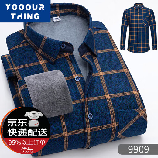 YOOOURTHING加绒加厚保暖衬衫男士秋冬休闲百搭格子中老年内搭衬衣男上衣外套 9903 L